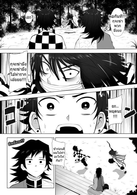 [Ginhaha] Koibashira no Onee.